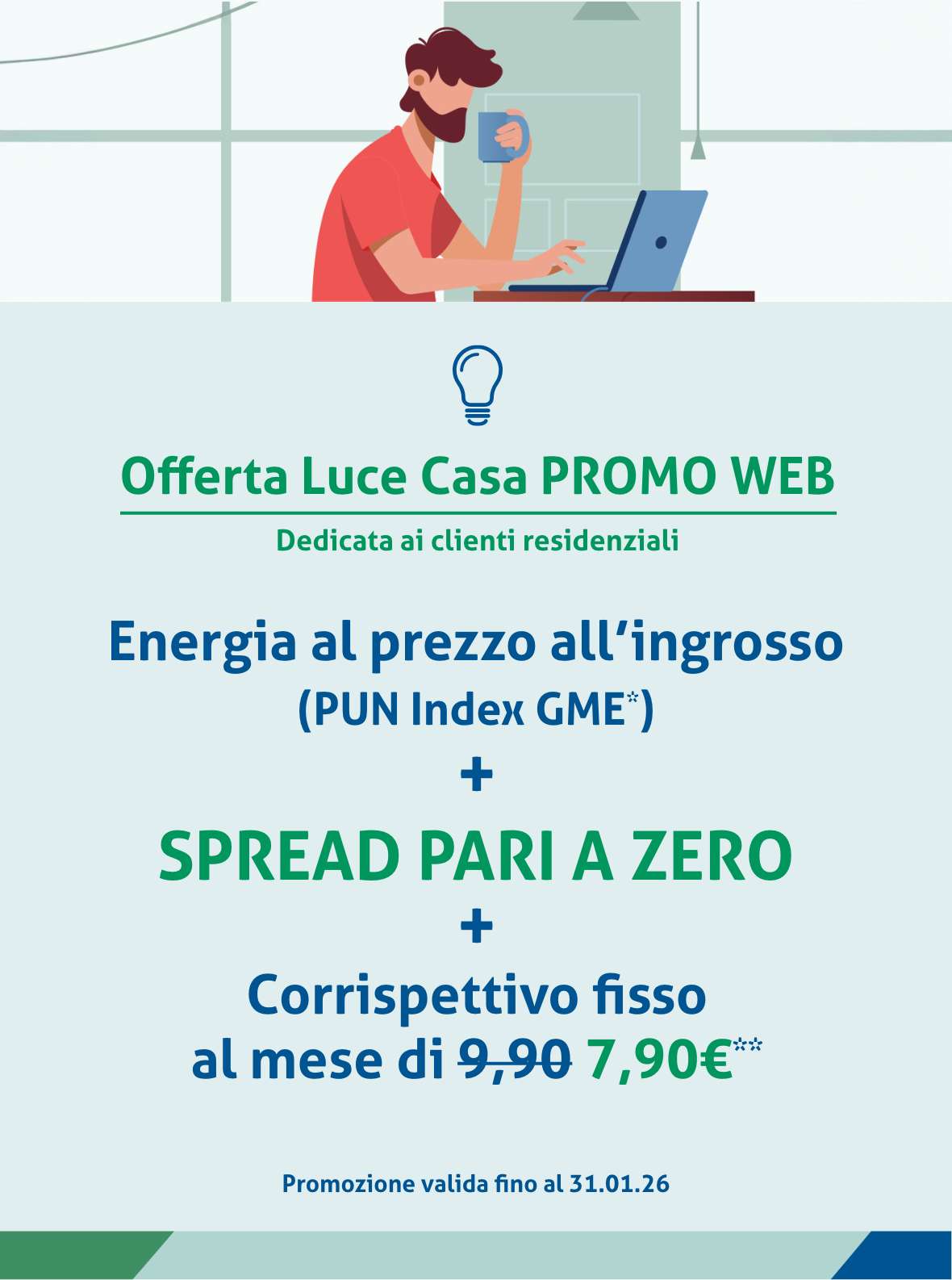 gaxa_promo_update